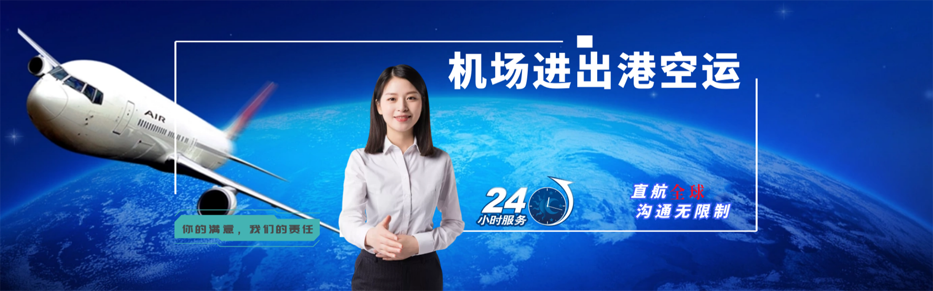 师宗到保加利亚物流公司-师宗至保加利亚物流专线-师宗空运到保加利亚-优时通物流有限公司