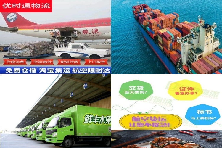 师宗到保加利亚航空货运公司-师宗到保加利亚物流专线