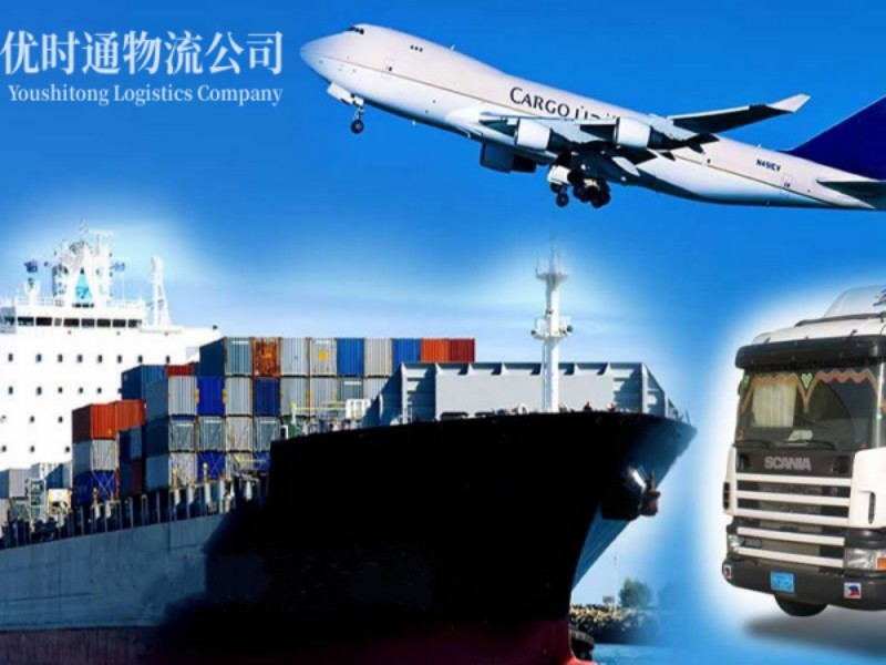 师宗到保加利亚空运锂电池注意事项